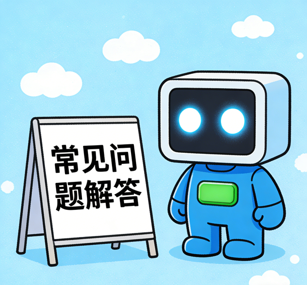 昆明沐鸣2娱乐常见问题